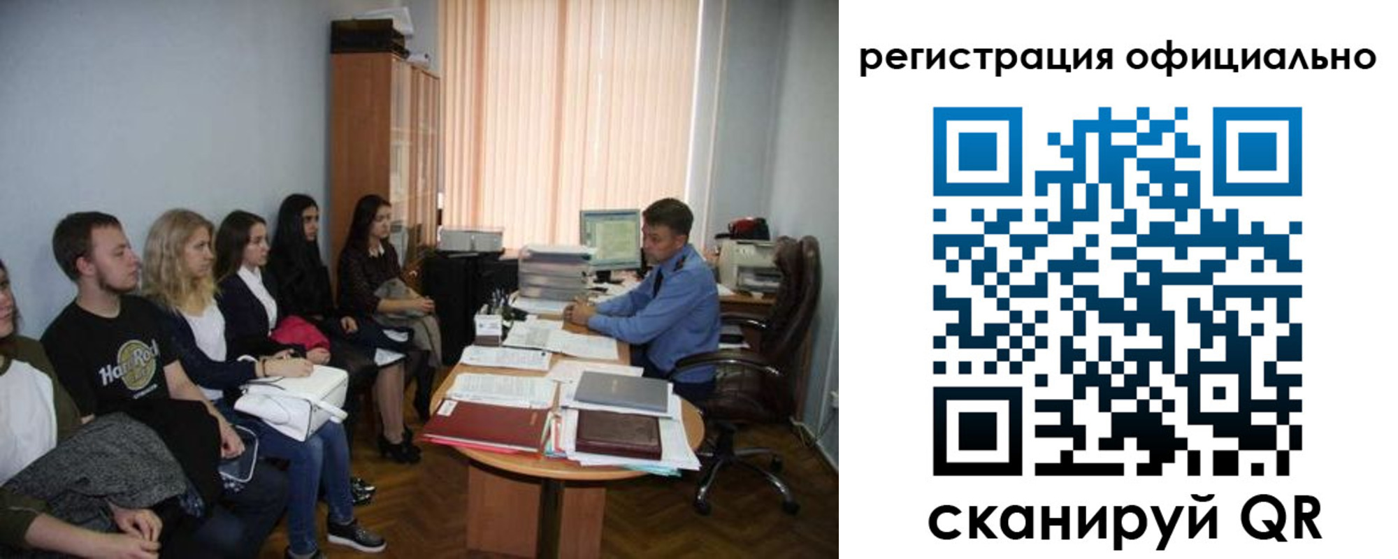 временная регистрация в Реже