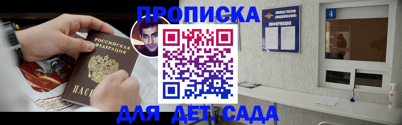 временная регистрация адрес в Реже